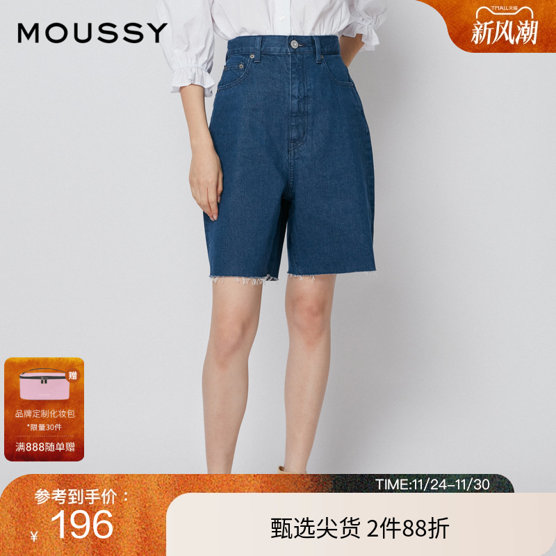 宽松高腰廓形  前侧双叉带