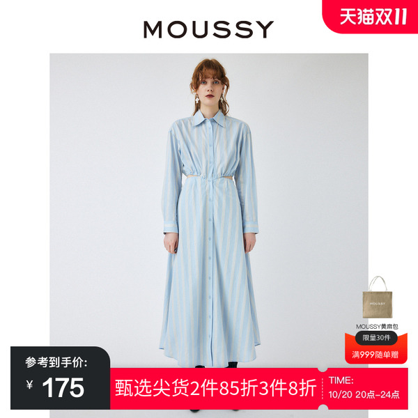 露腰设计，撞色条纹，镂空V领露背设计