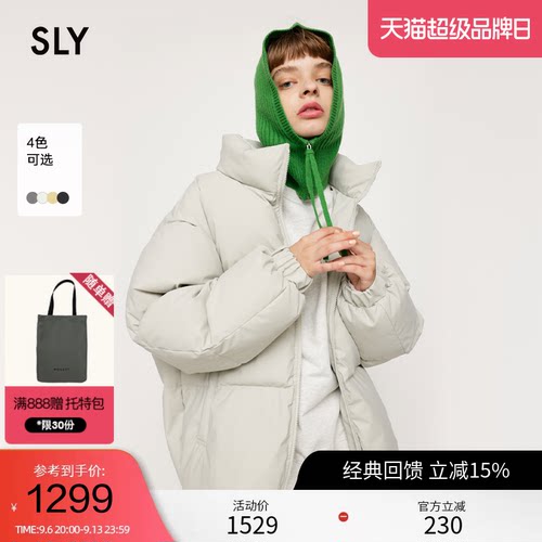 SLY 春季宽松泡芙立领简约面包保暖羽绒服女030IAL30-4531