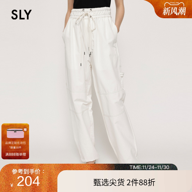 sly多色双抽绳运动休闲风休闲裤