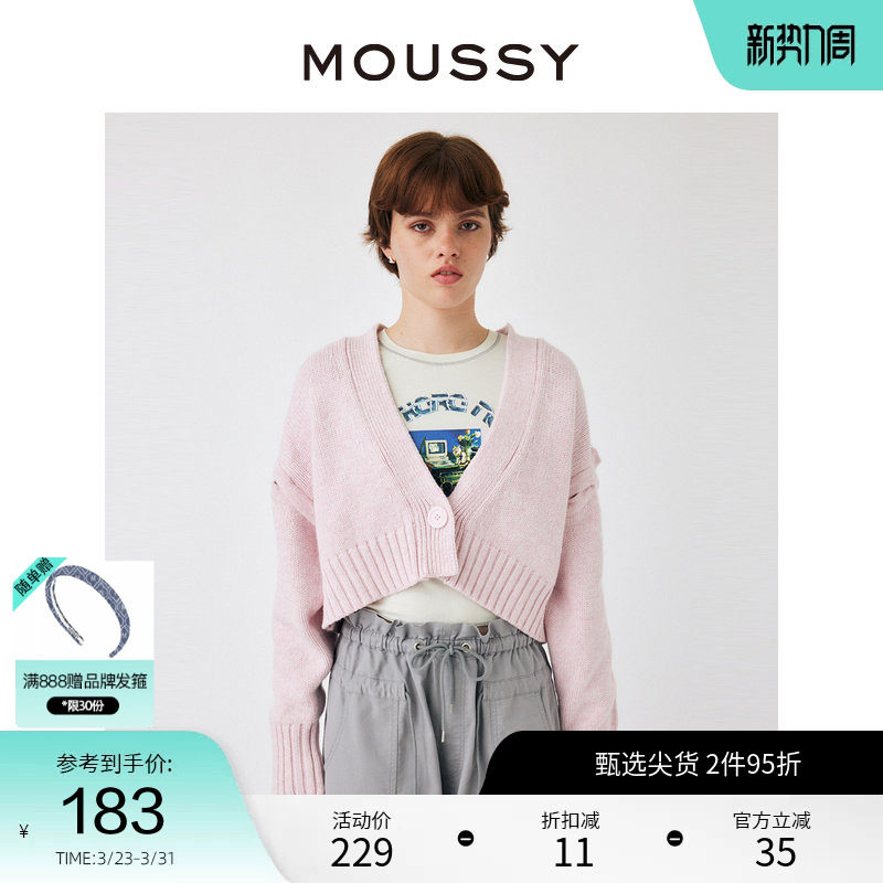 MOUSSY 休闲慵懒感大V领一粒扣可拆卸袖针织开衫女010GA