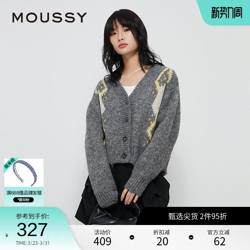 moussy 春季复古撞色菱格毛衣V领针织开衫028HAZ70-