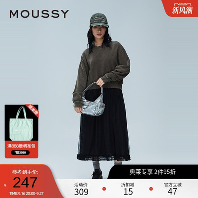 moussy 春季甜美日系风拼接卫衣裙连衣裙女028HA980-2181