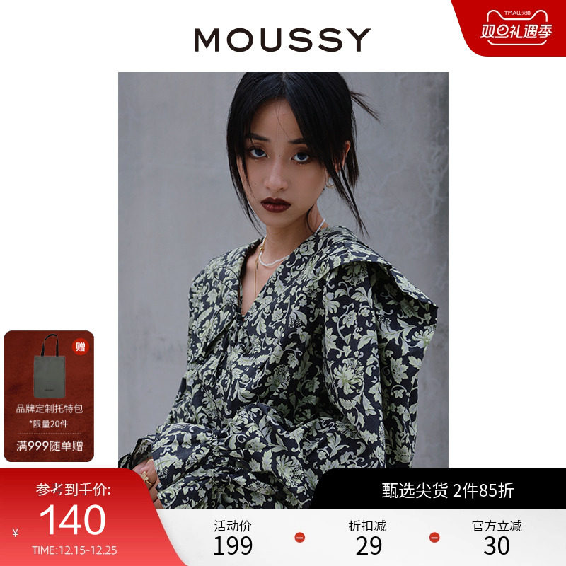 翻领 飞肩袖 碎花