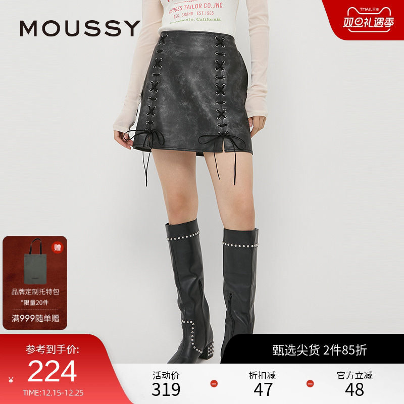 moussy 秋季新品blokette皮裙晕染绑带半身短裙028HA930-1211