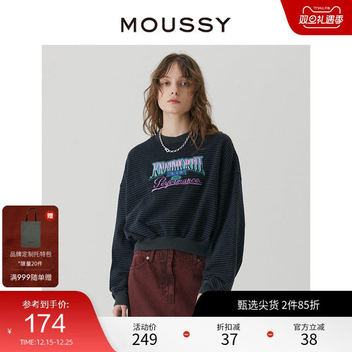 moussy复古条纹创意图案印花卫衣