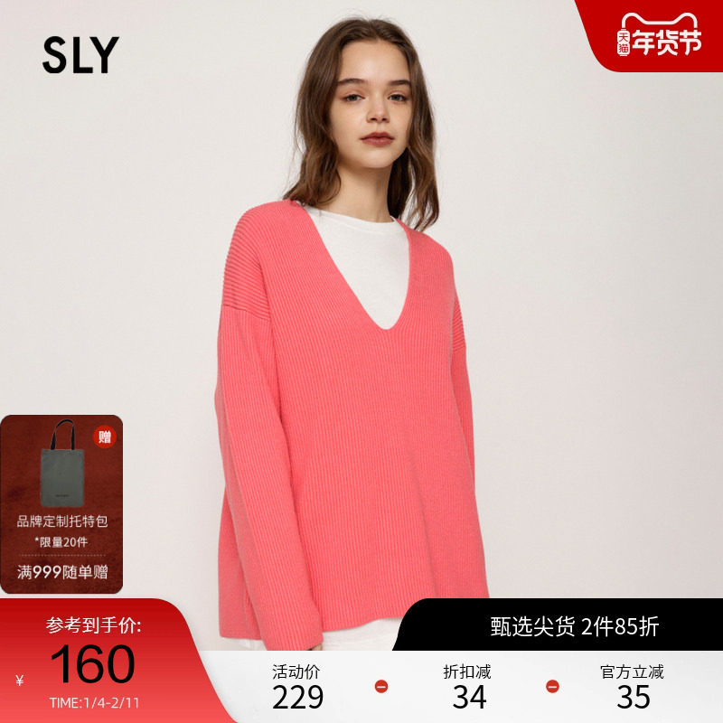 SLY 冬季大V领纯色宽松落肩套头针织衫毛衣030FAR70-5