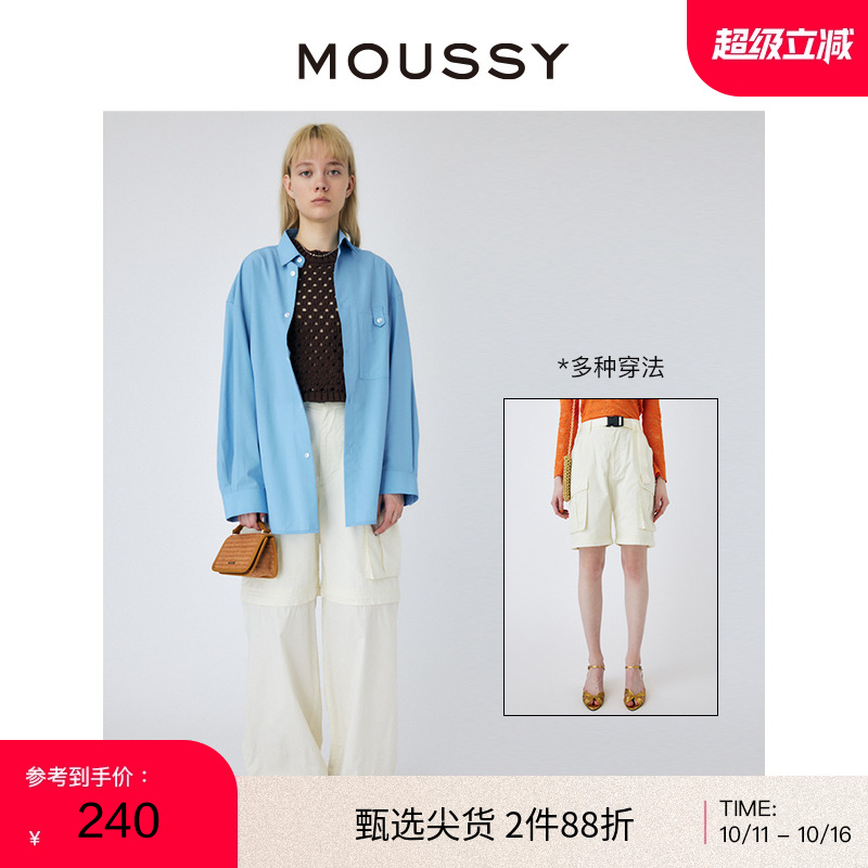 MOUSSY 冬季新品无性别口袋设计可拆卸工装裤女010GSW30-1010