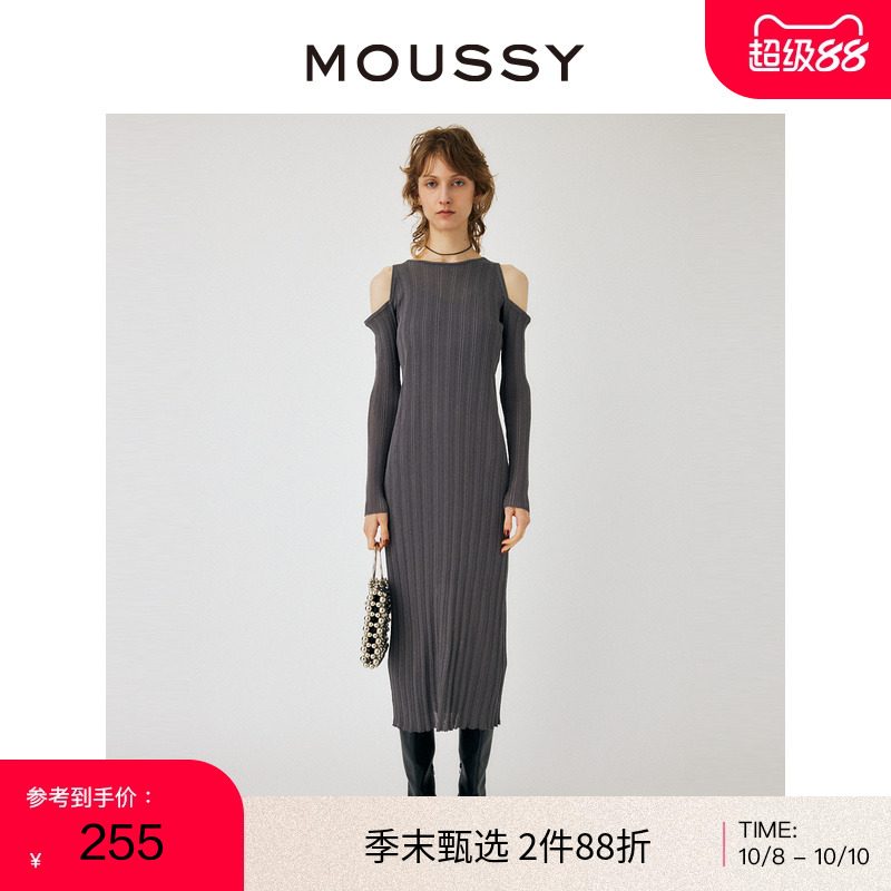 moussy优雅气质露肩针织晚宴裙