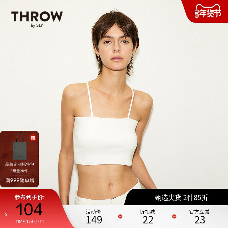 【THROW】SLY 夏季可调节吊带背心女030HS070-28