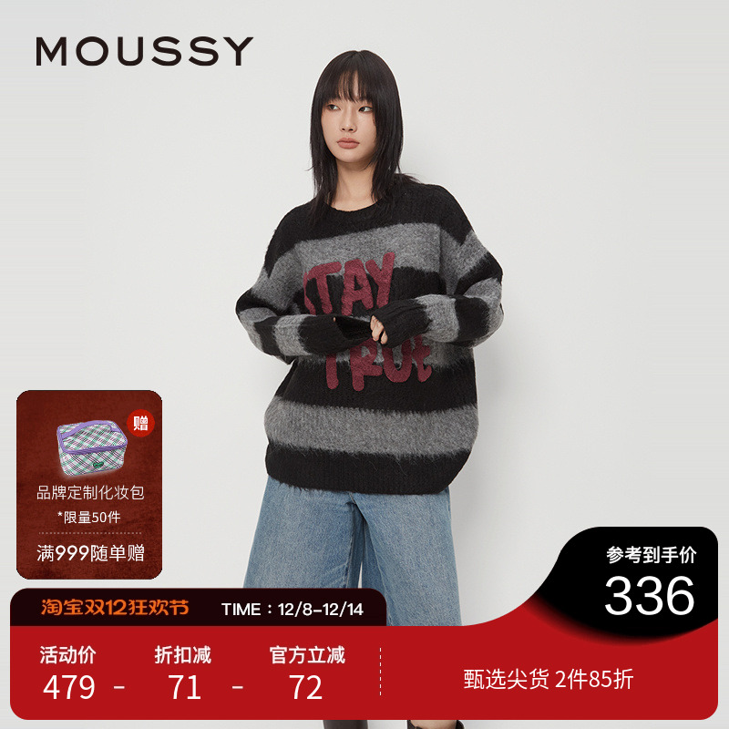 moussy 冬季新品日系少年感撞色条纹针织衫毛衣028HAZ70-0931