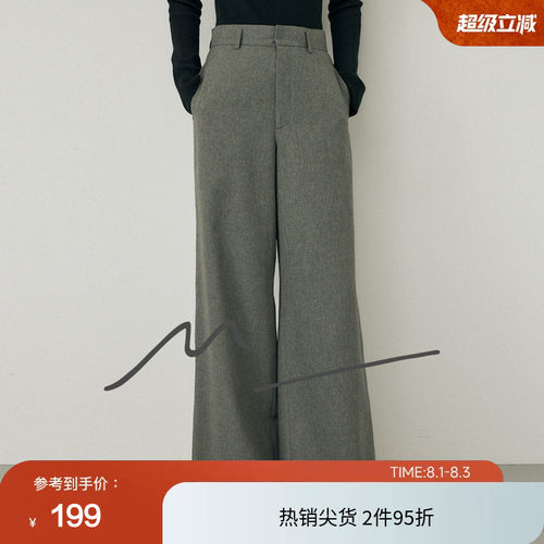 moussy 春季M系列格雷系垂感阔腿西装裤女010HA231-1161