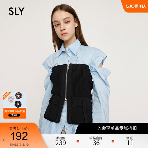SLY优雅修身设计感针织拉链抹胸