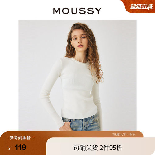 moussy简约设计素色基础款针织衫