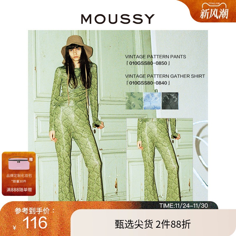 复古花纹印花，圆领