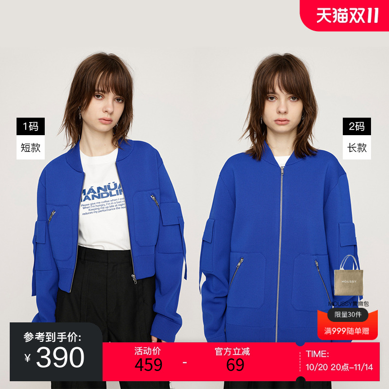 moussy 2024冬季新品都市运动风棒球夹克针织外套030HAA70-1441