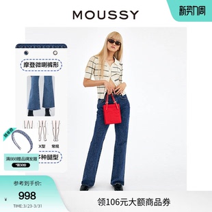 女010GSA12 Moussy 通勤休闲微喇牛仔裤 高腰修身 1630 春季