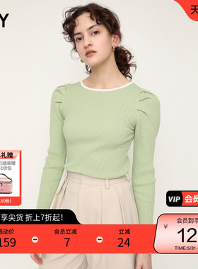 SLY奥莱 春季法式优雅风泡泡袖撞边修身针织衫C30GAZ70-3060