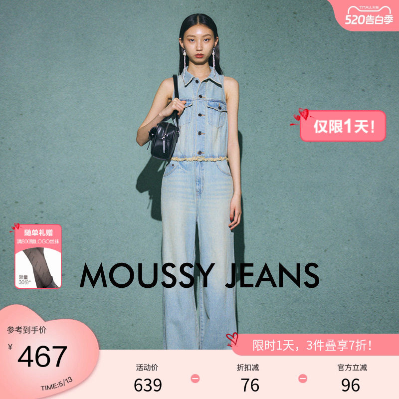 moussy 春季复古港风做旧无袖连体裤牛仔裤010HA711-
