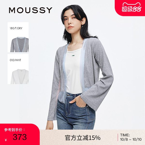 MOUSSY 2025夏季新品甜美撞色网纱拼接V领针织衫女028ISA70-2561