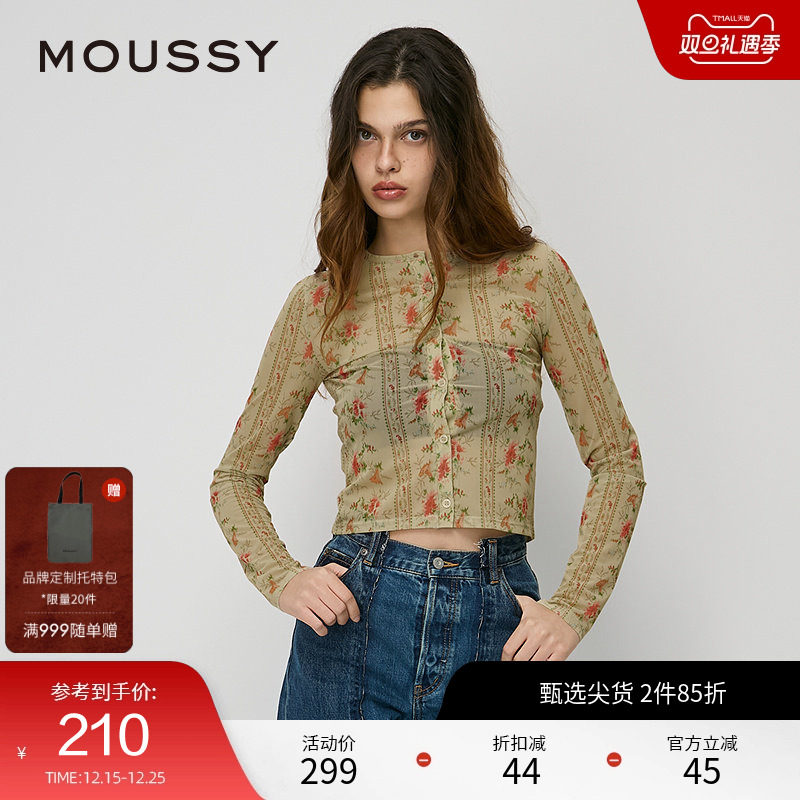 moussy 2024秋季新品复古港风油画玫瑰透视衬衫女010H
