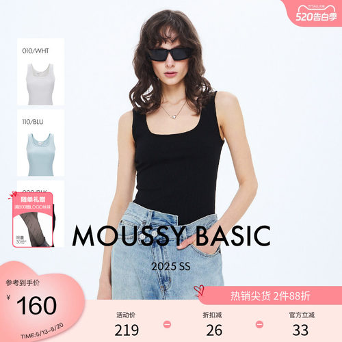 MOUSSY 春季简约风方领三色打底衫小背心女028ISA80-2721