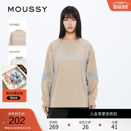 MOUSSY 春季机能风反光条撞色解构长袖T恤028ISA30-2521