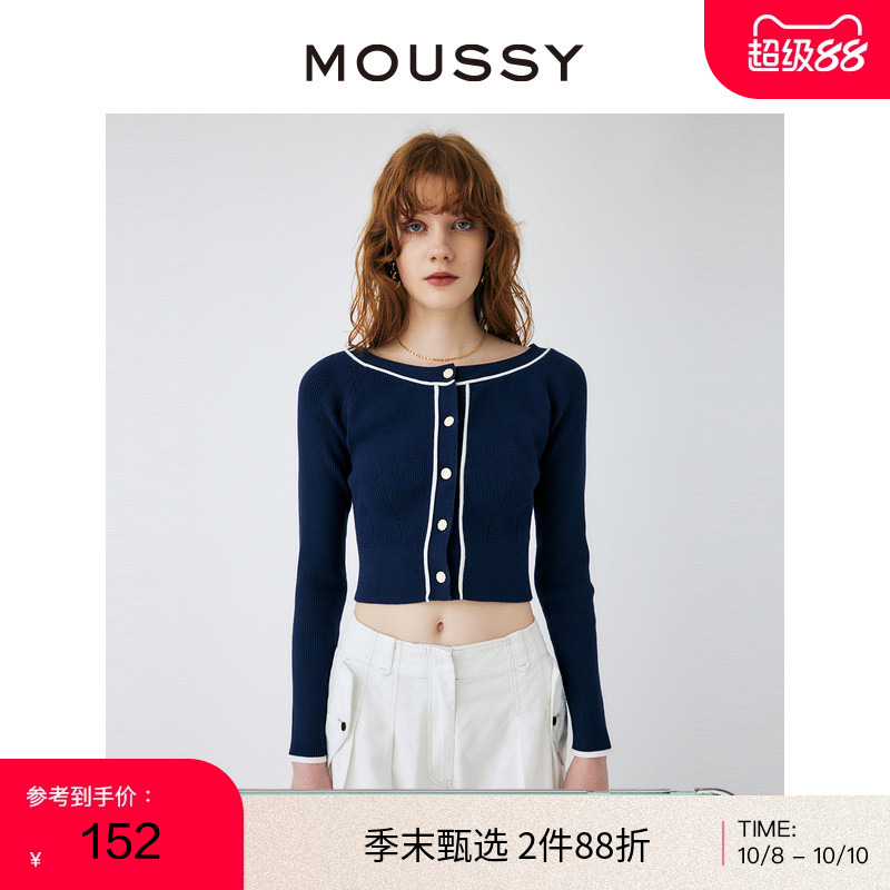 成熟淑女风，撞色，修身针织开衫