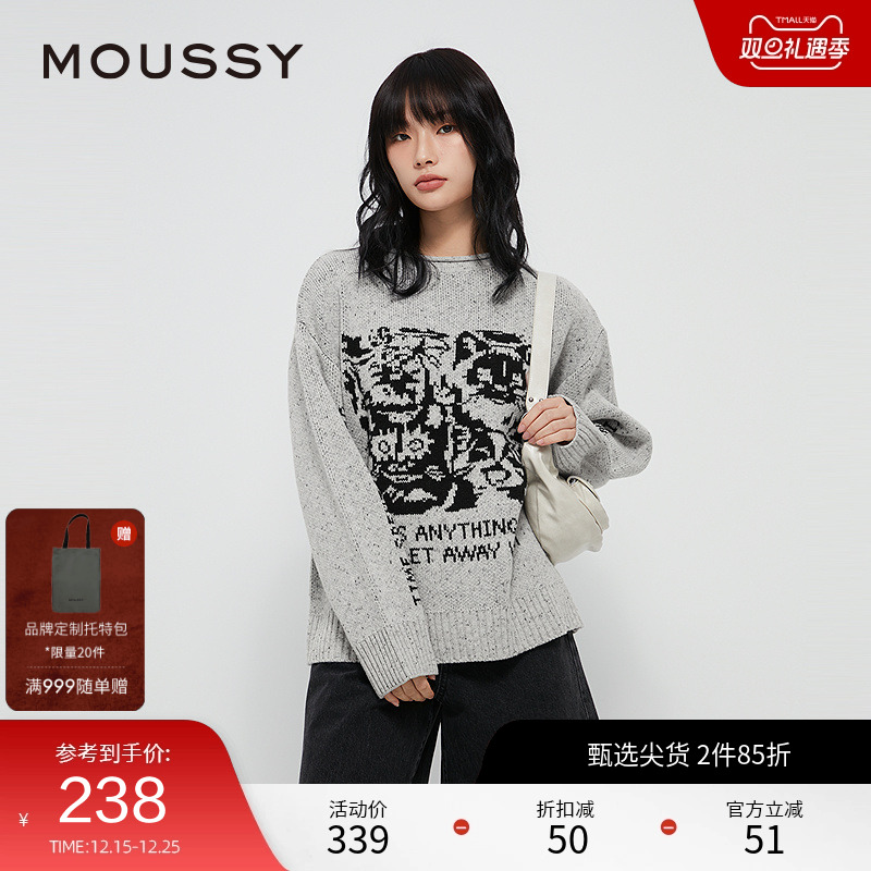 moussy 冬季新品街头复古图案卷边圆领针织毛衣028HAZ70-1401