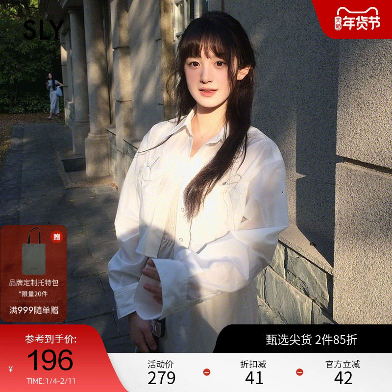 SLY 夏季新品玩色主义设计感抽褶口袋短款衬衫030HSM30-2700