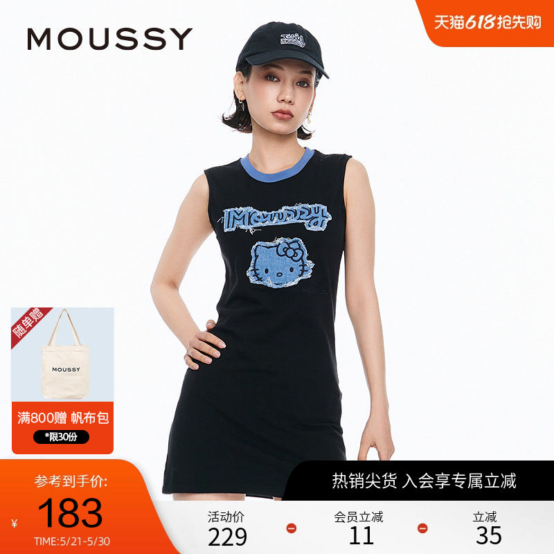 MOUSSY x Hello Kitty 春季甜辣包臀连衣裙01