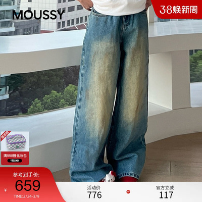 moussy 秋季丹宁风做旧复古宽松阔腿牛仔裤028IAC11-1017