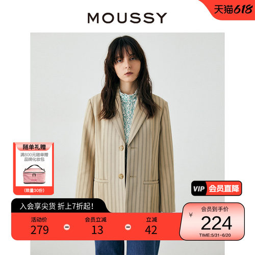 经典条纹设计