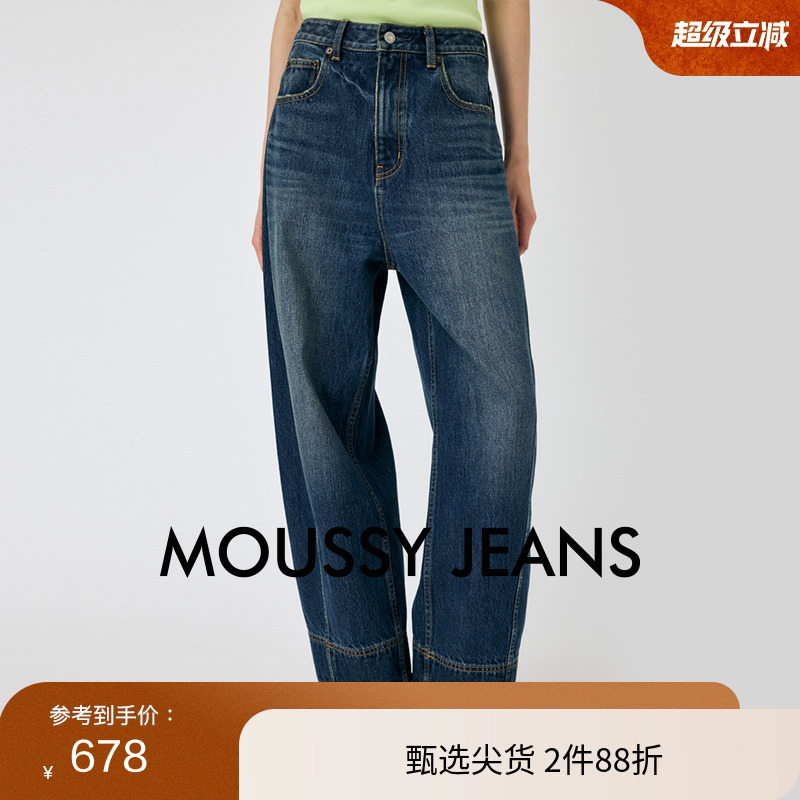moussy 秋季新品美式复古风拼接老爹裤牛仔裤女010HAK11-3221