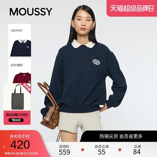 moussy 春季复古学院风长袖套头圆领卫衣女010IA490-3341