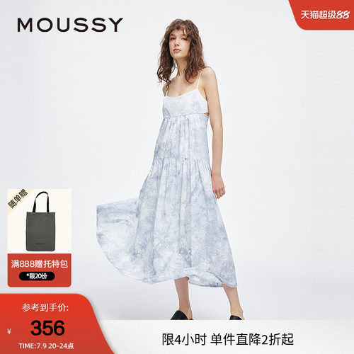 MOUSSY 夏季海岛度假风长款扎染吊带连衣裙028ISA33-2361