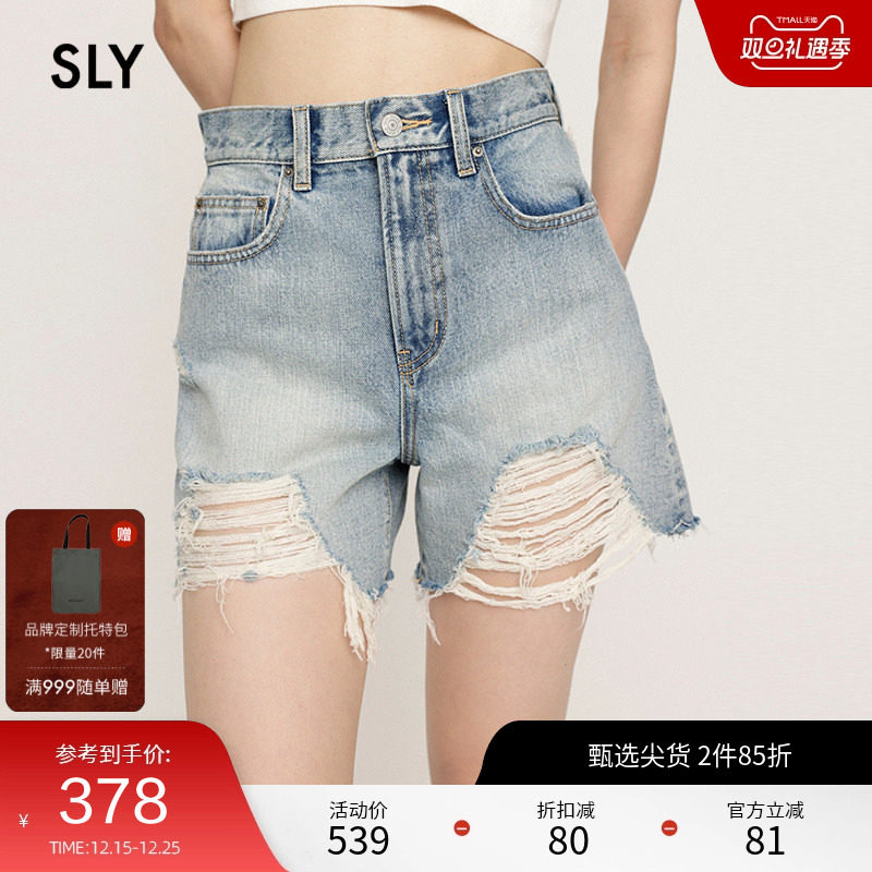 SLY 夏季新品街头颓废风破洞烂边高腰牛仔短裤038HSL11-