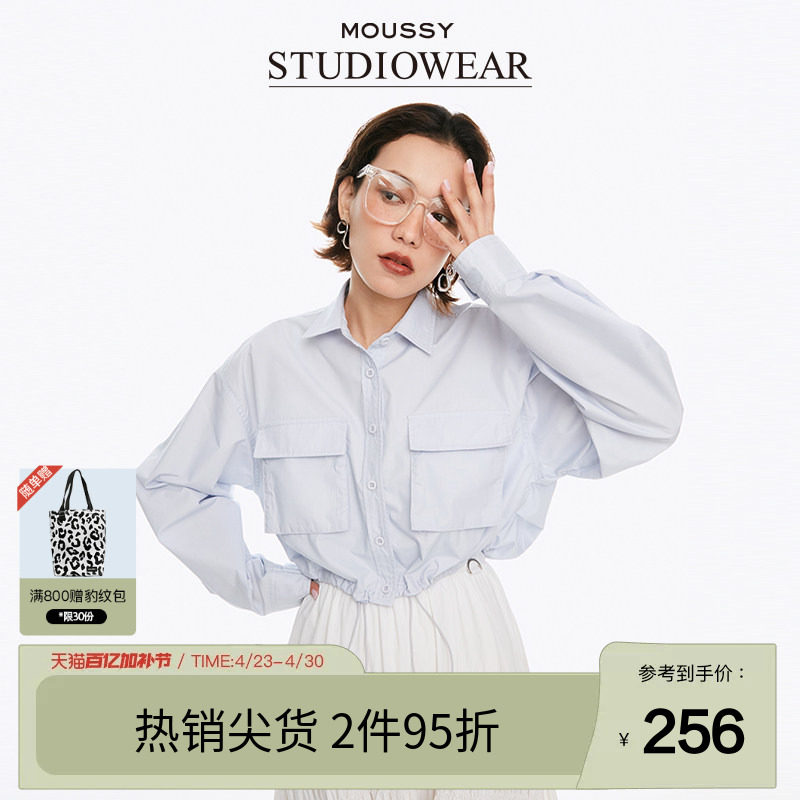 STUDIOWEAR x MOUSSY 抽绳短款大口袋衬衫028HSA30-0761