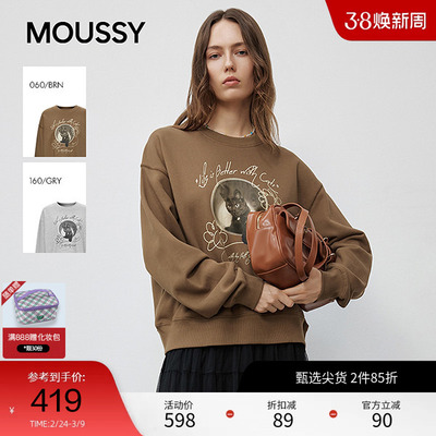 moussy 秋季休闲风猫咪印花圆领长袖卫衣女028IAA90-0851