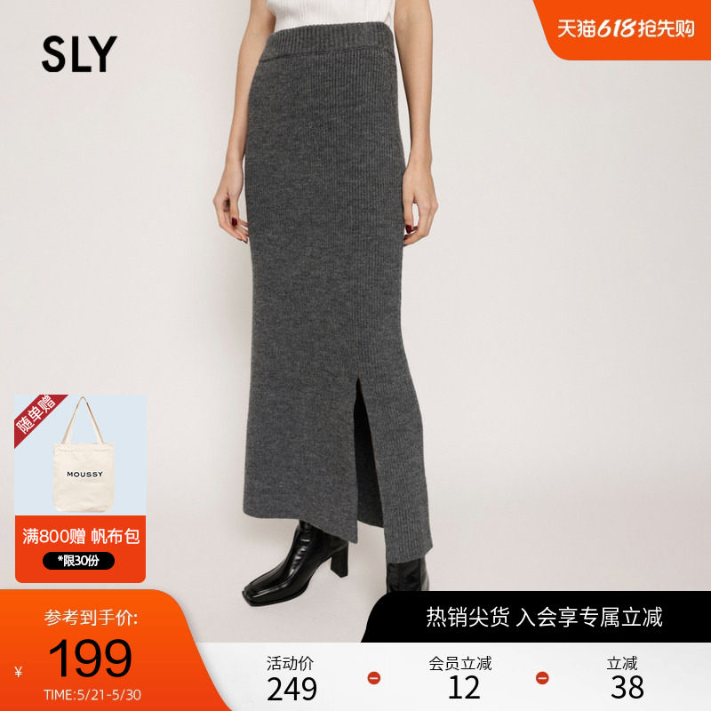 SLY春季包臀针织修身中长款下摆开叉半身裙030FAA71-20