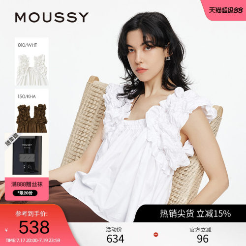 【明星同款】MOUSSY 夏季法式优雅吊带衬衫010IS630-9021