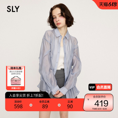 SLY2025夏季新品慵懒松弛感通勤简约轻薄长袖衬衫女030ISY30-2611