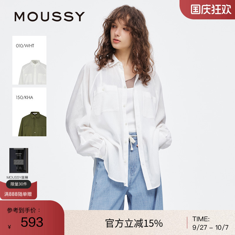 moussy 2025夏季新品休闲慵懒风简约薄款长袖衬衫女028ISZ30-1041