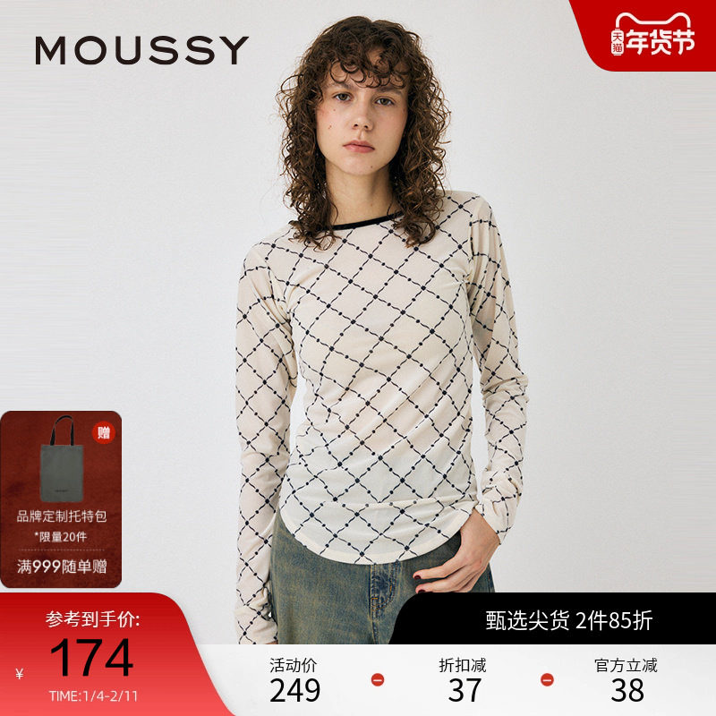 moussy 秋季复古港风设计感菱格纹内搭上衣010HAA80-