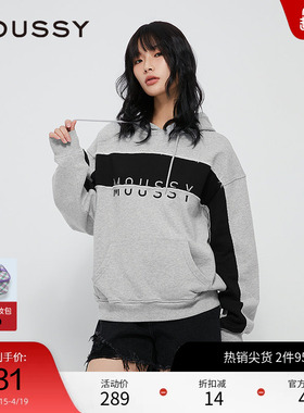 MOUSSY 春季美式休闲分割拼接LOGO连帽卫衣028HAZ90-1381