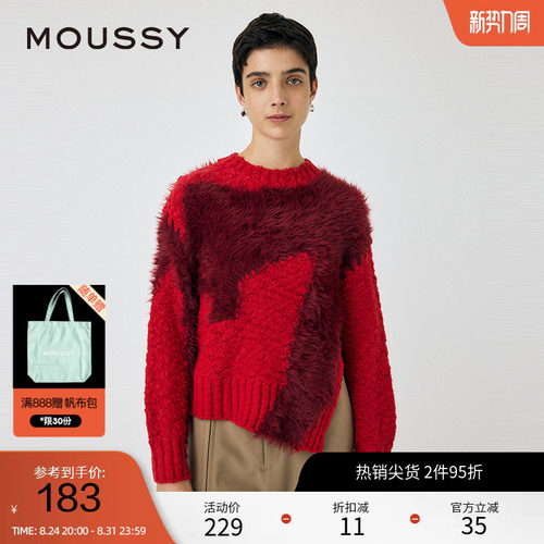 moussy 春季原创花纹开衩针织衫休闲毛衣女010HAH70-2591