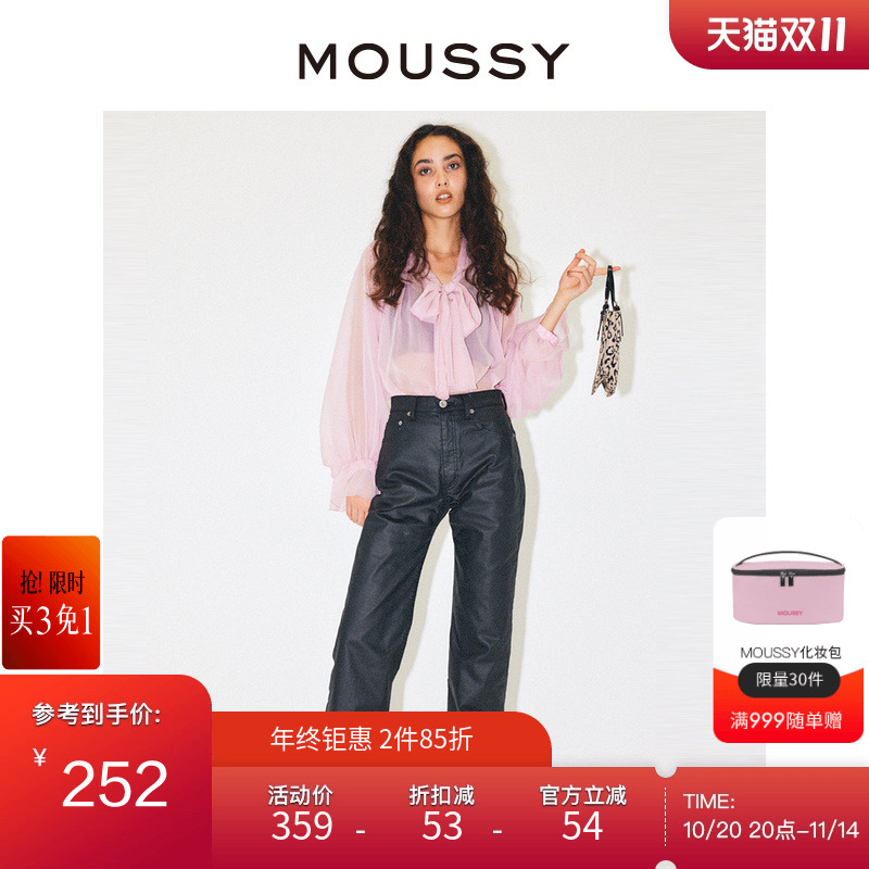 moussy奥莱秋冬纯色光泽感高腰直筒牛仔裤女010FAA12-4300