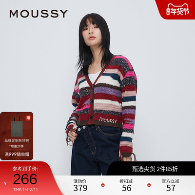 moussy 冬季新品复古民族风条纹V领针织开衫女028HAA70-2311