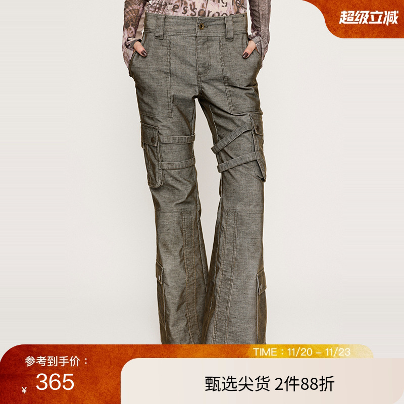 moussy24冬季新品美拉德低腰微喇裤绑带休闲裤030HAZ31-0911