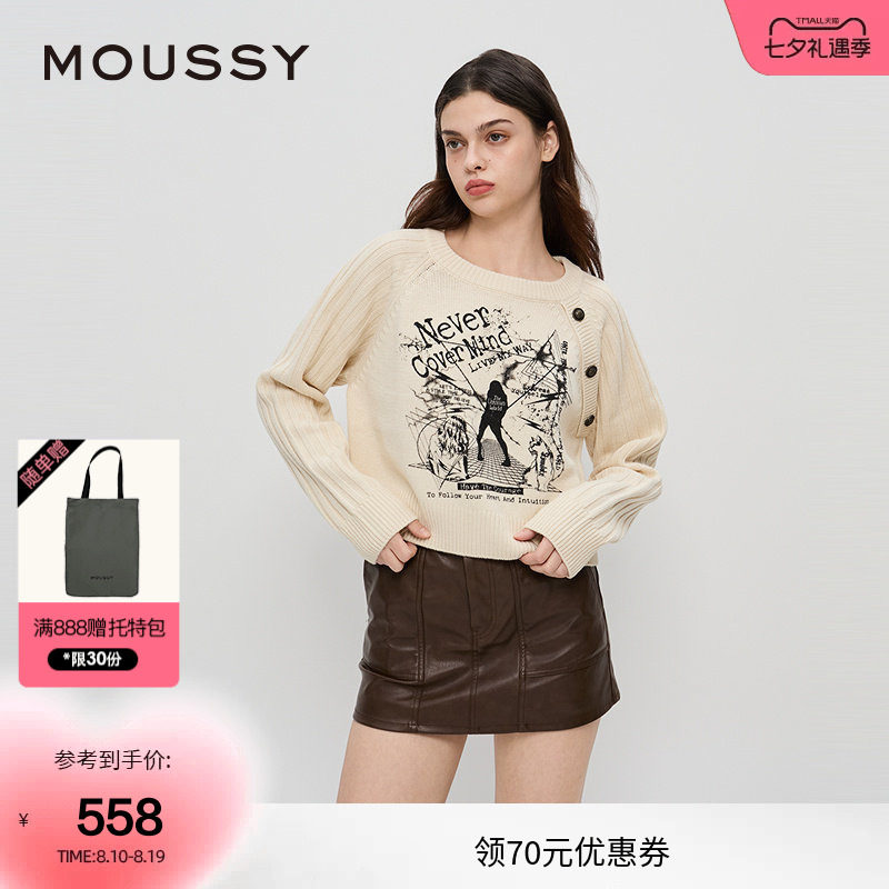 moussy早春暗黑哥特图案短款针织衫毛衣女028IAZ70-1019